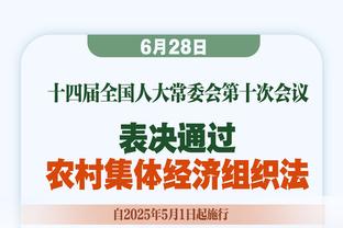 复出or赛季报销？湖媒谈文森特伤情疑云：球队和球员阵营不同步